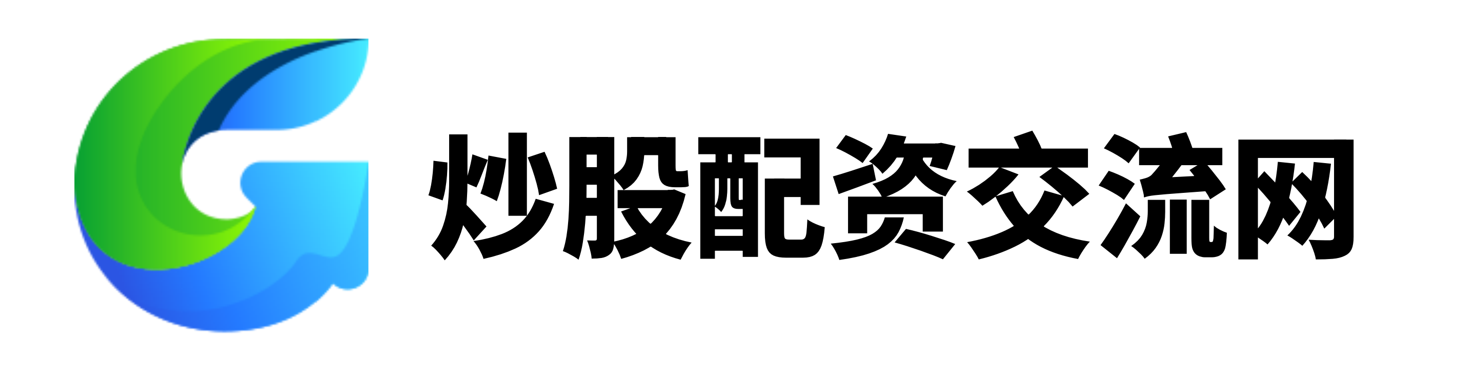 在线配资炒股开户